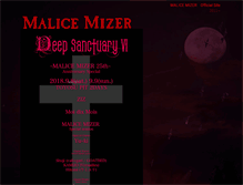 Tablet Screenshot of malice-mizer.co.jp